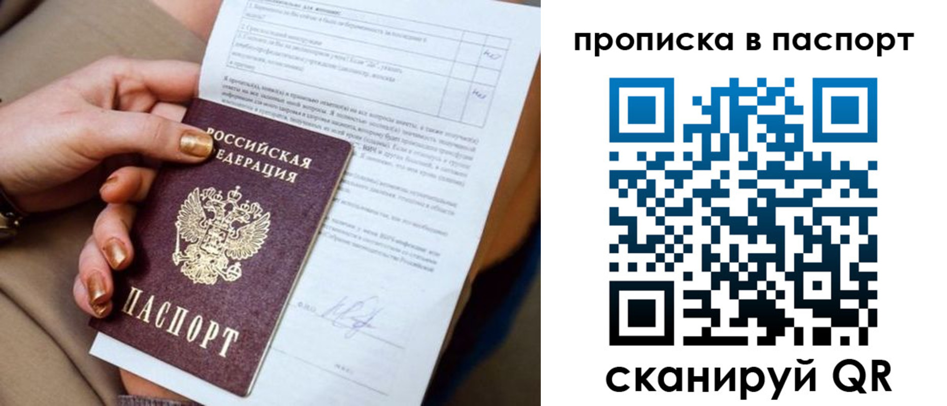 регистрация для школы в Рыбинске