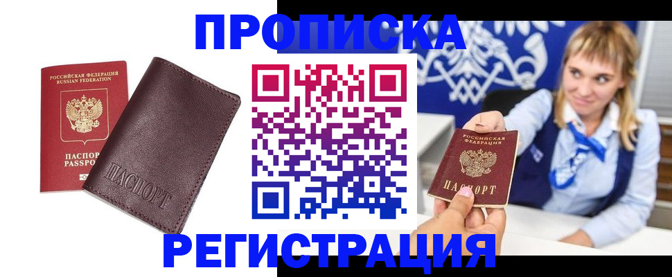 регистрация для дет. сада в Рыбинске