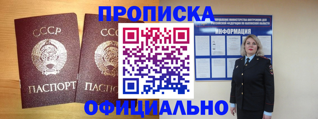 форма 3 в Рыбинске